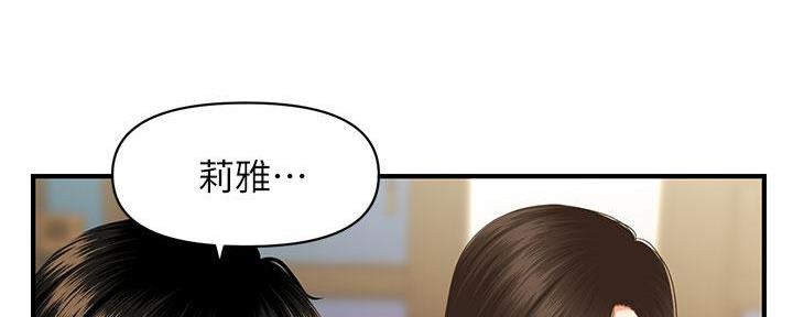 第112话1