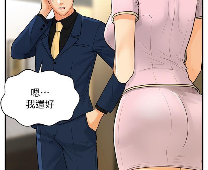 第170话3