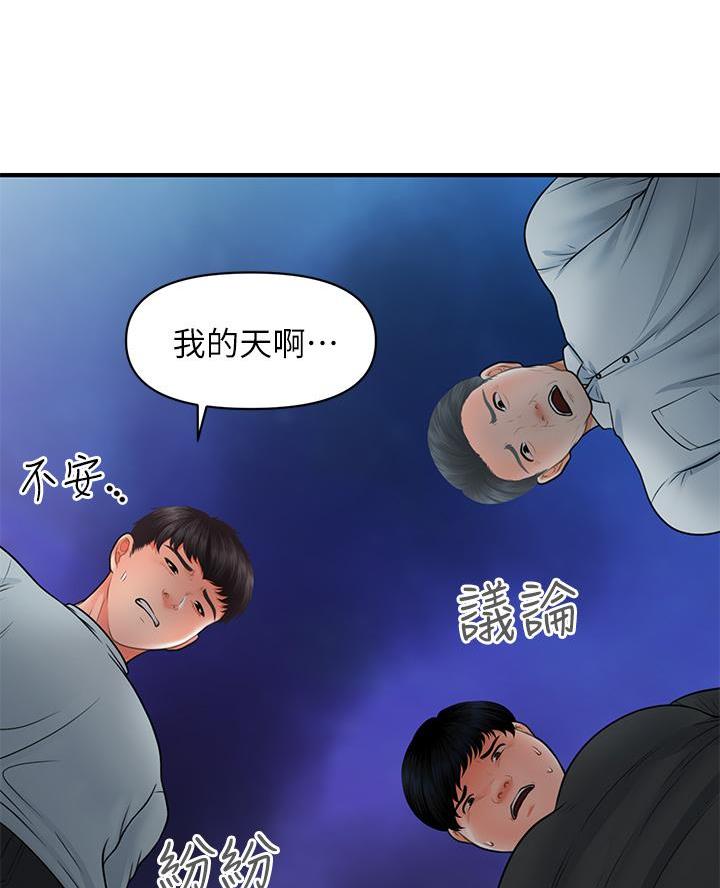 第151话0