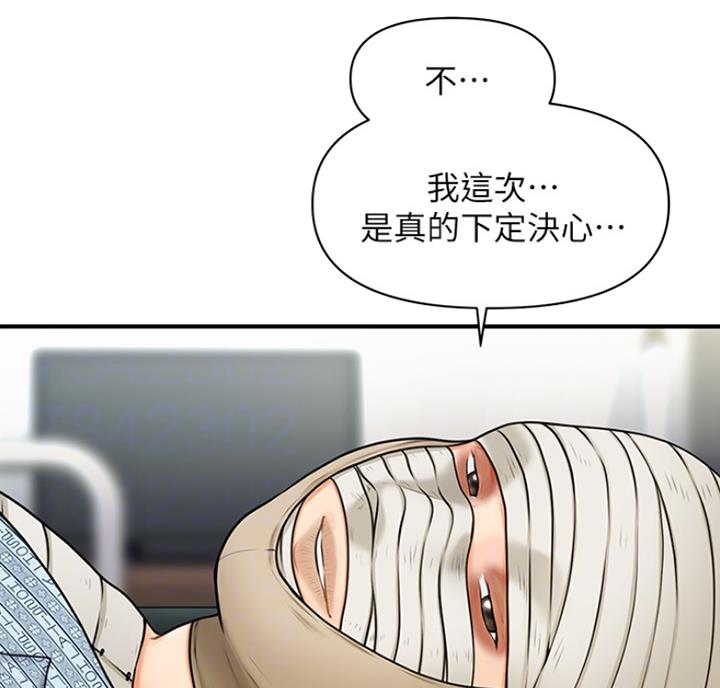 第14话4