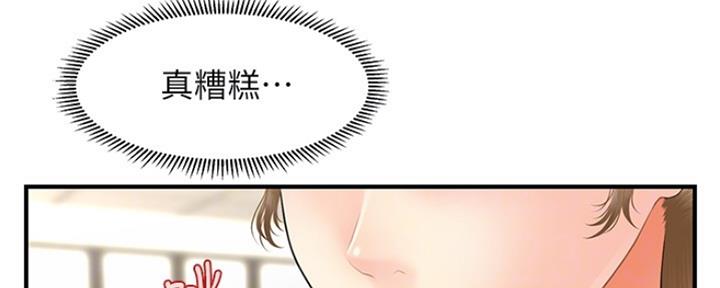 第74话1