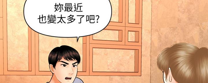 第75话0