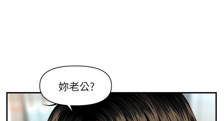 第26话4