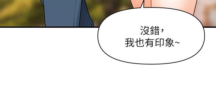 第124话2