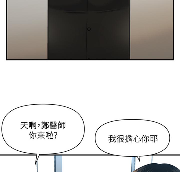 第14话1