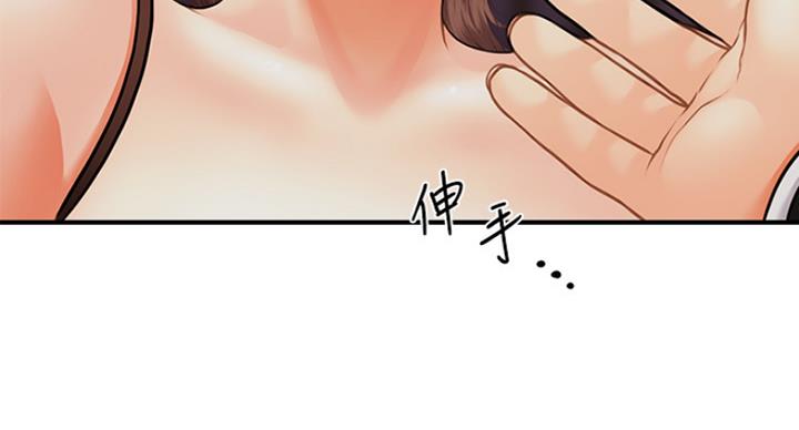 第32话4