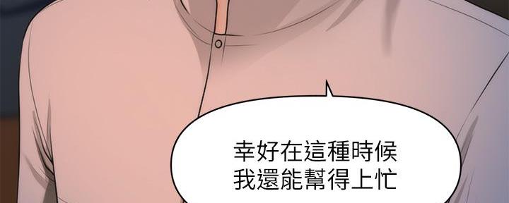 第96话2