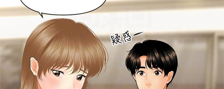 第61话4