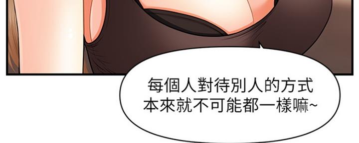 第64话4
