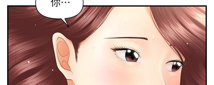 第86话2
