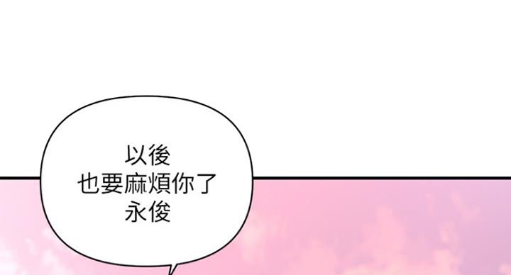 第27话3