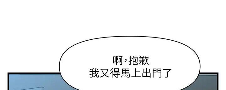 第120话2