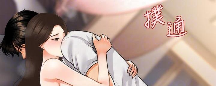 第105话2
