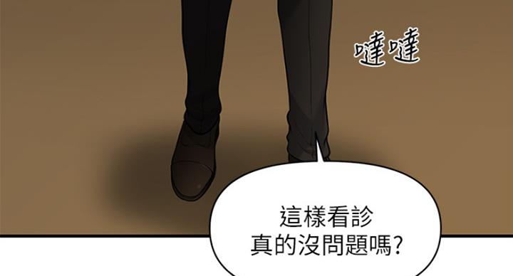 第32话3
