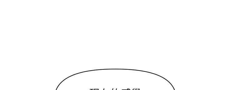 第124话3