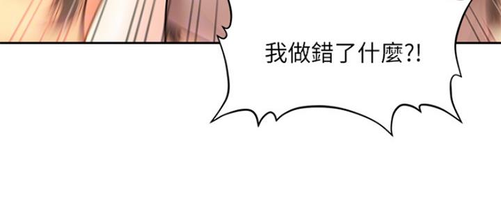 第44话2