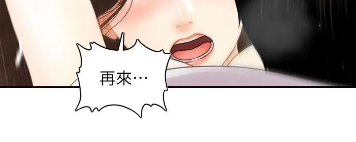 第116话1