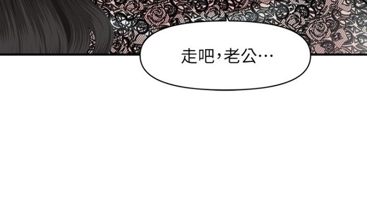 第32话4
