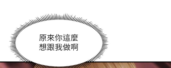 第61话3
