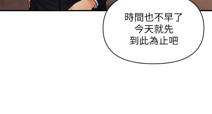 第32话2