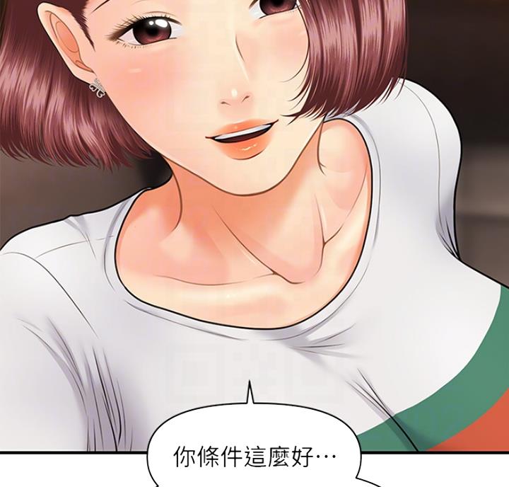 第21话4