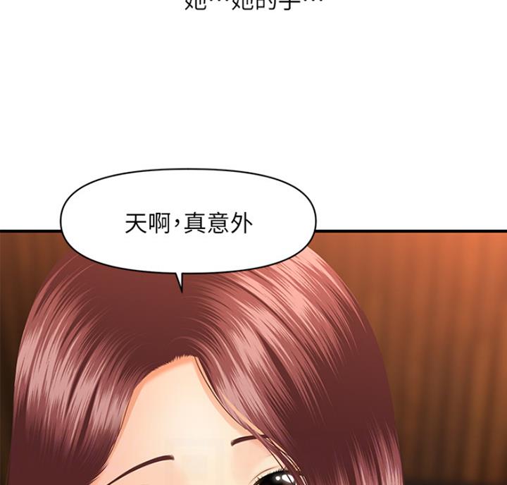 第21话3