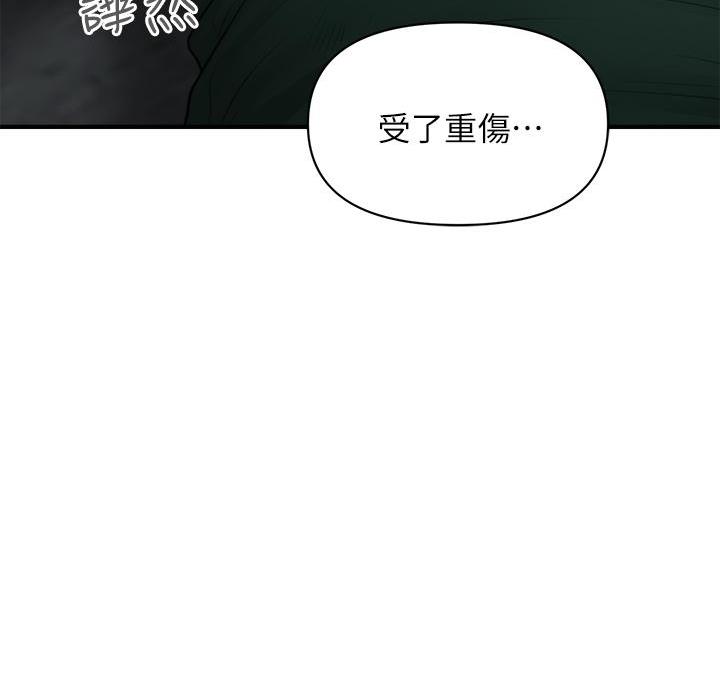 第151话3