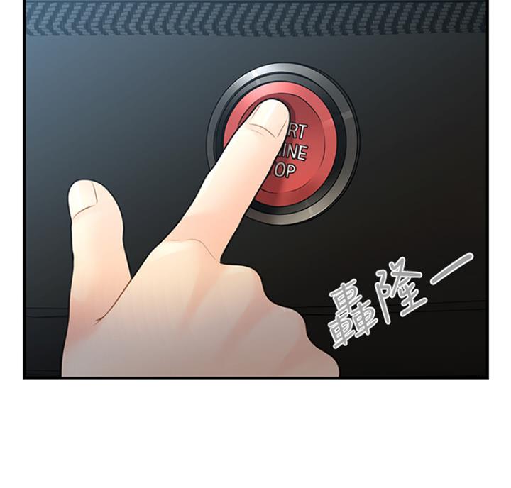 第14话3