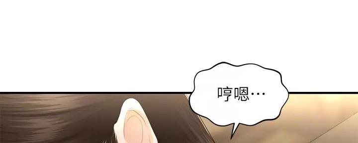 第113话1