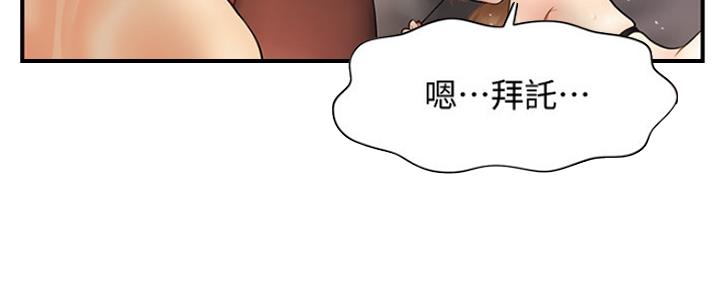 第76话2