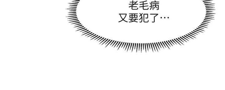 第74话4