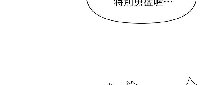 第86话4