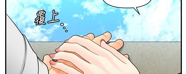 第87话1