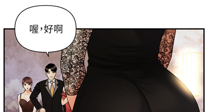 第32话3