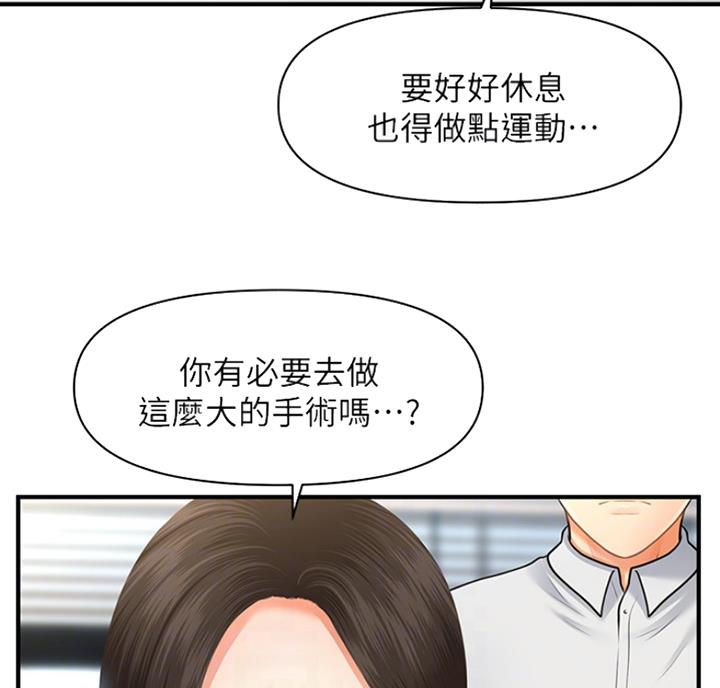 第14话2