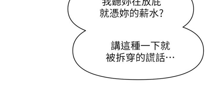 第75话1