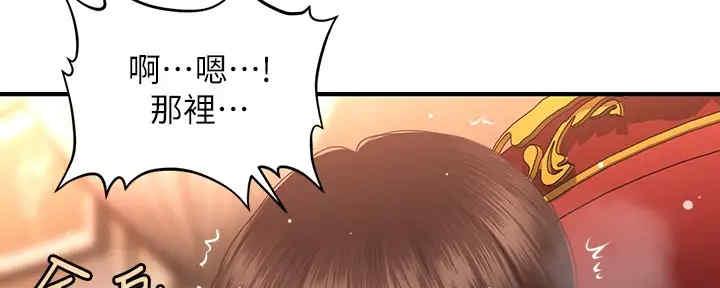 第88话2