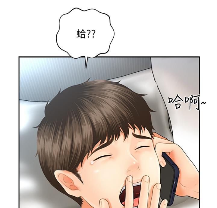 第14话4
