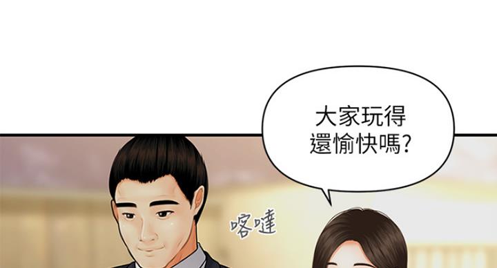 第32话0
