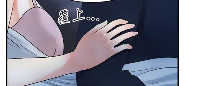 第97话1