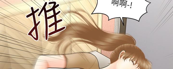 第62话4