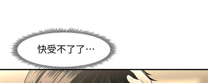 第91话4
