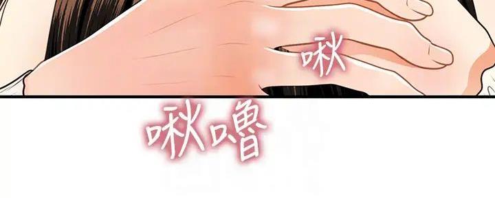 第113话3
