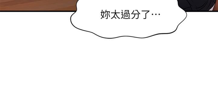 第75话4
