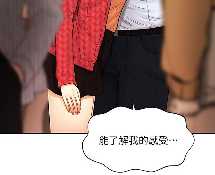 第166话3