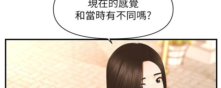 第124话4