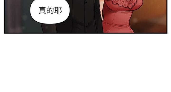 第28话4
