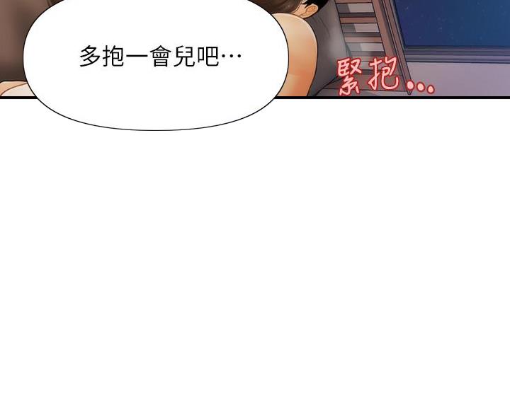 第177话4