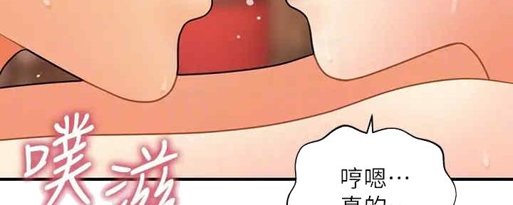 第88话3