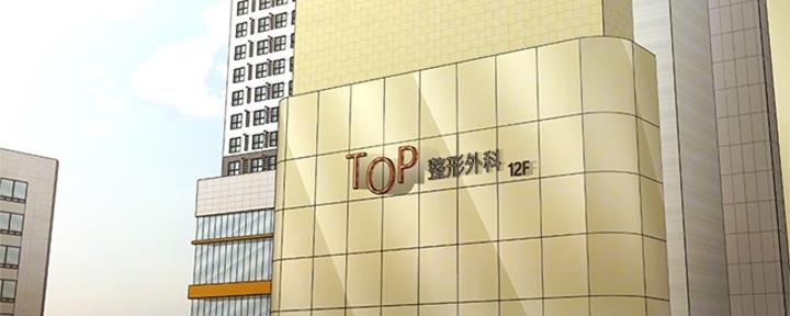 第91话2